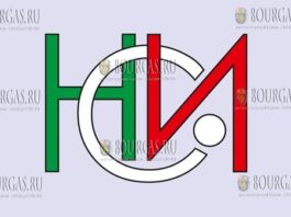 Национальный Статистический институт - НСИ