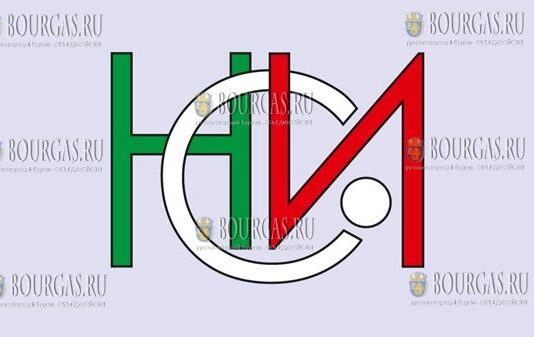 Национальный Статистический институт - НСИ