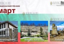 объекты РИМ-Варны