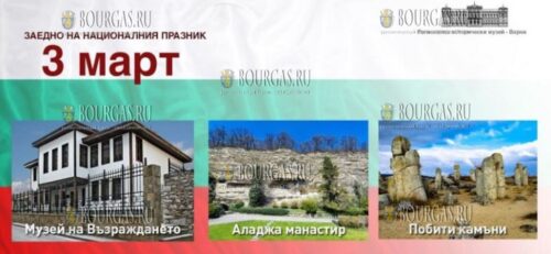 объекты РИМ-Варны