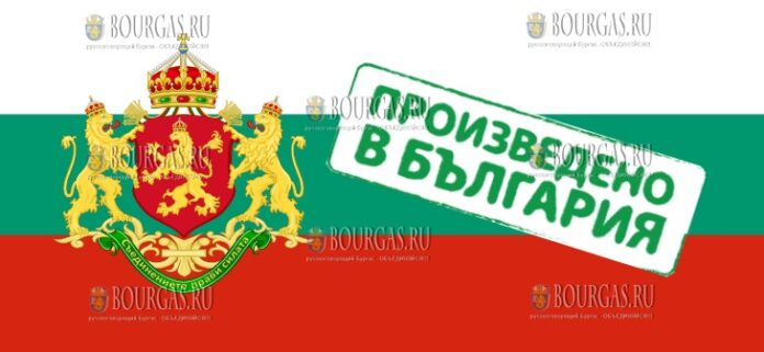 произведено в Болгарии