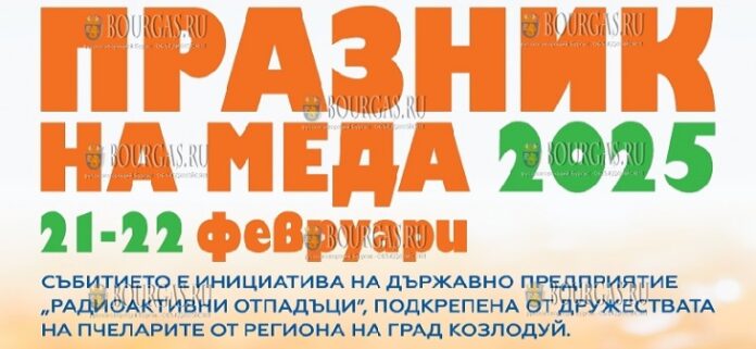 РФ держит в плену этнических болгар
