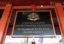 Счетная палата в Болгарии