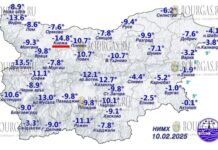утренние температуры 10 февраля 2025 года в Болгарии