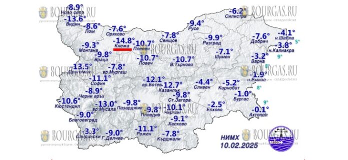 утренние температуры 10 февраля 2025 года в Болгарии