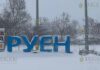 В Бургасе и области снежный покров превышает пол метра