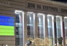 В Пловдиве почтили память жертв войны на Украине