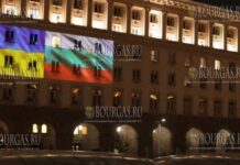 В центре Софии прошел Марш за Украину