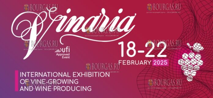 VINARIA 2025 - International Fair Plovdiv, ВИНАРИЯ 2005 - Пловдив