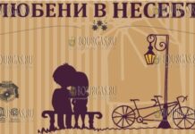 Вино, музыка и искусство на празднике Влюблен в Несебр