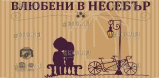 Вино, музыка и искусство на празднике Влюблен в Несебр