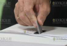 выборы в Болгарии