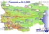 1 апреля 2025 года погода в Болгарии