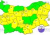 11 марта Желтый Код в Болгарии