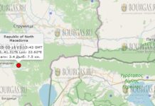 16 марта землетрясение в Болгарии