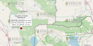16 марта землетрясение в Болгарии