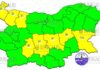 17 марта Желтый Код в Болгарии