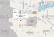 19 марта землетрясение в Болгарии