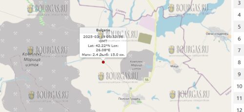 19 марта землетрясение в Болгарии