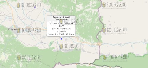 20 марта землетрясение в Болгарии