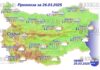 26 марта 2025 года погода в Болгарии