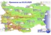 3 марта 2025 года погода в Болгарии