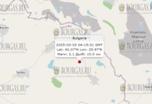 3 марта землетрясение в Болгарии