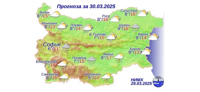 30 марта 2025 года погода в Болгарии