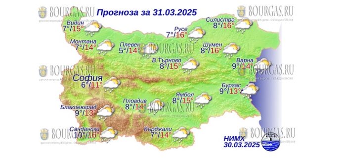 31 марта 2025 года погода в Болгарии