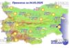 4 марта 2025 года погода в Болгарии