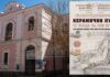 Археологический музей в Бургасе представляет новую выставку