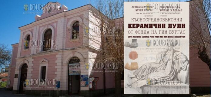 Археологический музей в Бургасе представляет новую выставку