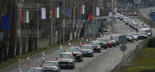 автошествие на улицам Бургаса 3 марта 2025 года