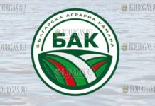 Болгарская аграрная палата