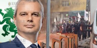 фашизм в Болгарии - пророссийская партия Възраждане