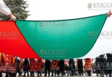 флаг Болгарии