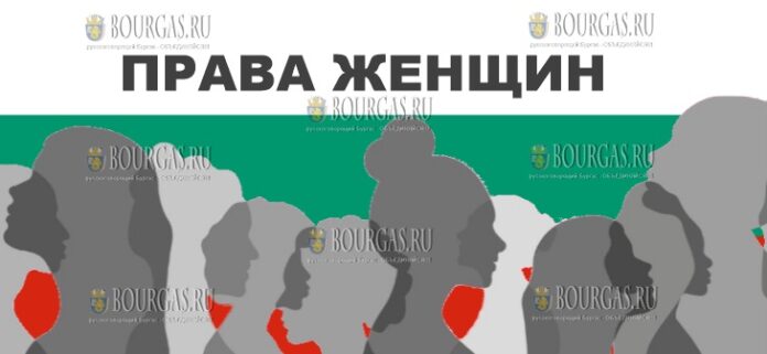 права женщин в Болгарии