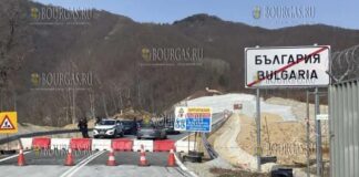 прошел протест возле пограничного перехода Рудозем-Ксанти