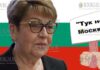 с выставки в Софии попросили посла РФ в Болгарии