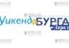 Тематические выходные в Бургасе в 2025 году