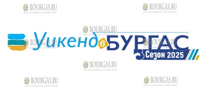 Тематические выходные в Бургасе в 2025 году