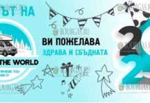 В Бургасе пройдет фестиваль кемпинга Explore the World - Burgas 2025