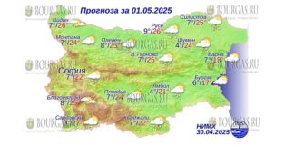 1 мая 2025 года погода в Болгарии