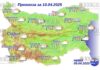 10 апреля 2025 года погода в Болгарии