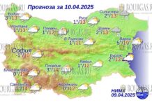 10 апреля 2025 года погода в Болгарии