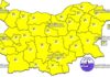 10 апреля Желтый Код в Болгарии