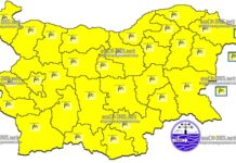 10 апреля Желтый Код в Болгарии