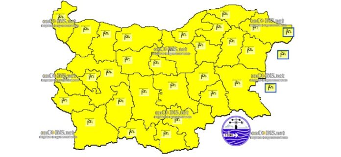 10 апреля Желтый Код в Болгарии