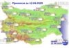12 апреля 2025 года погода в Болгарии