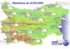 14 апреля 2025 года погода в Болгарии